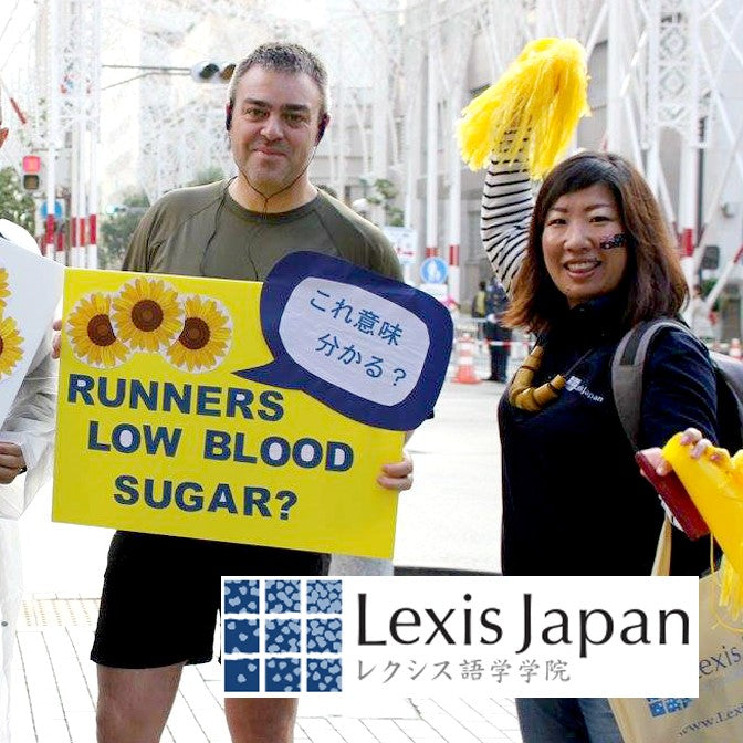 Tabara Japoneza (13 - 17 ani) - Kobe - Japonia