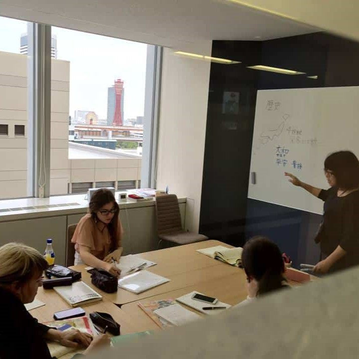 Tabara Japoneza (13 - 17 ani) - Kobe - Japonia