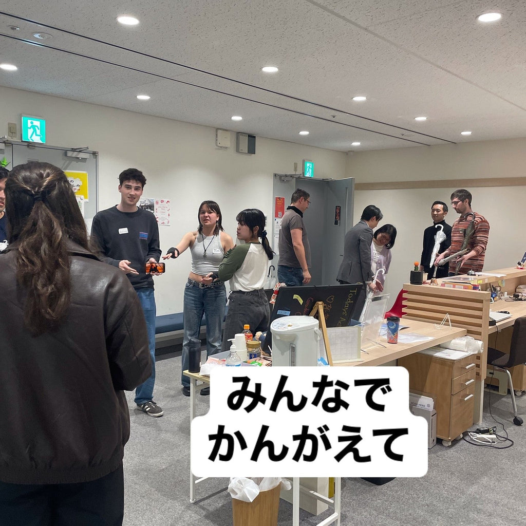 Tabara Japoneza (13 - 17 ani) - Kobe - Japonia