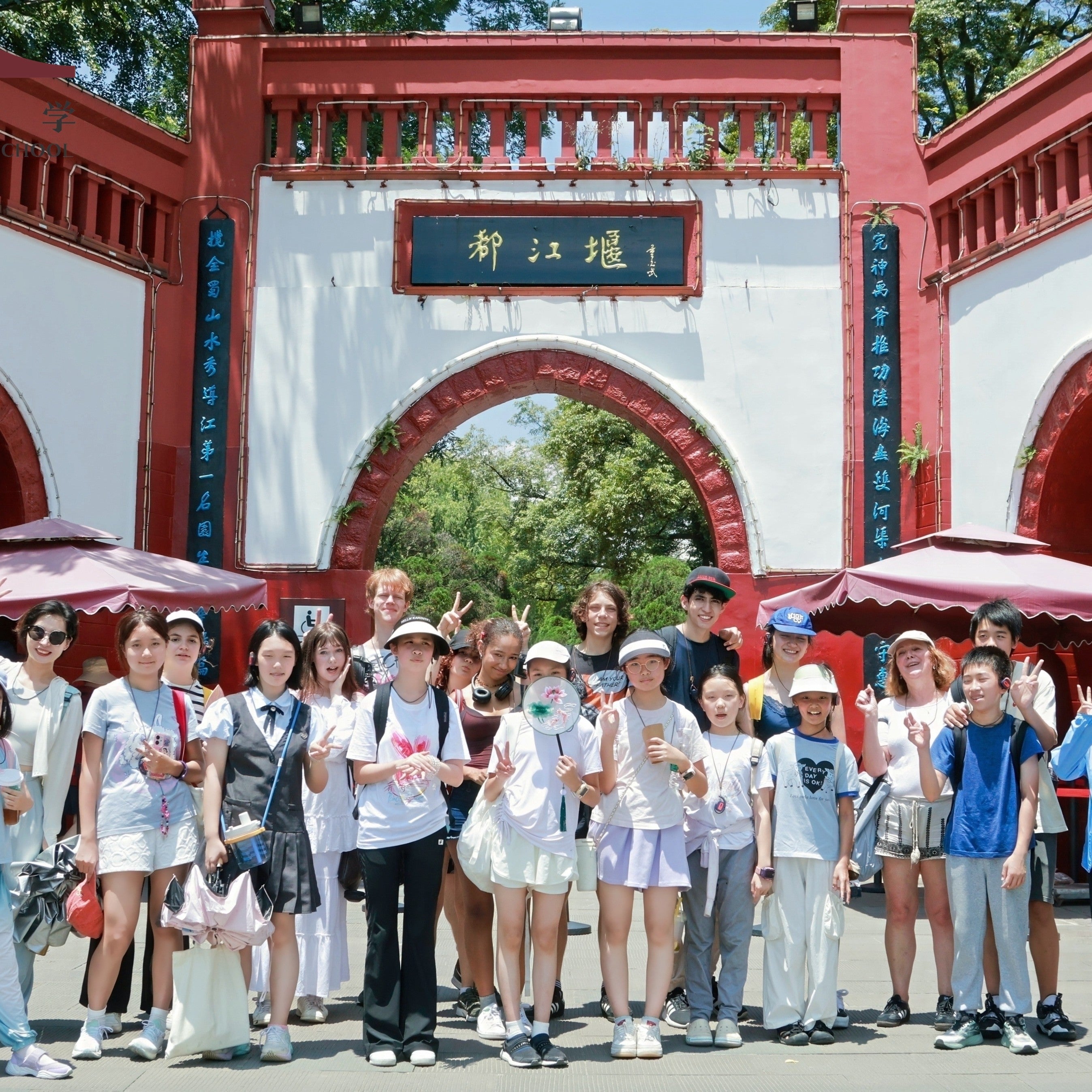Tabara limba chineza  pentru elevi de 8 - 17 ani in Chengdu, China, IVI Education 3