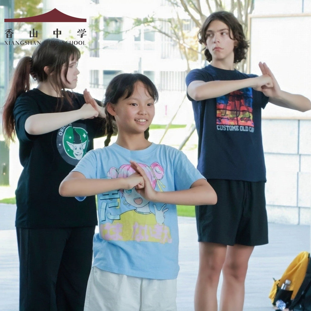 Tabara Chineza (8 - 17 ani) - Shanghai - China