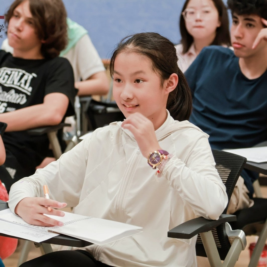 Tabara Chineza (8 - 17 ani) - Xi’an - China